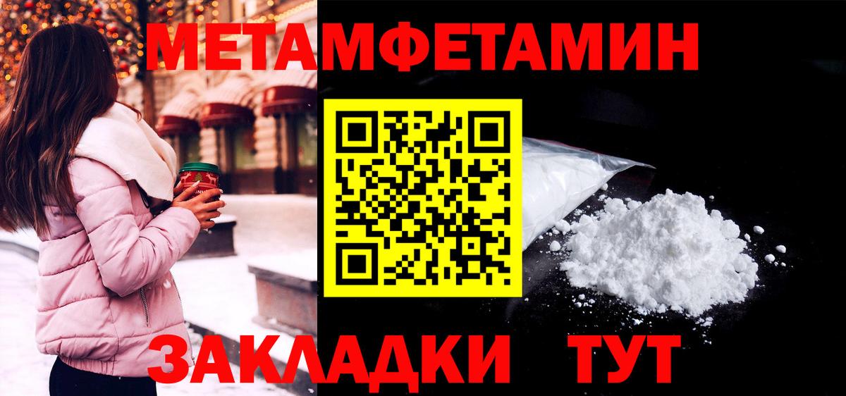 АМФЕТАМИН Розовый  АМФ  Луховицы  Вход с VPN 