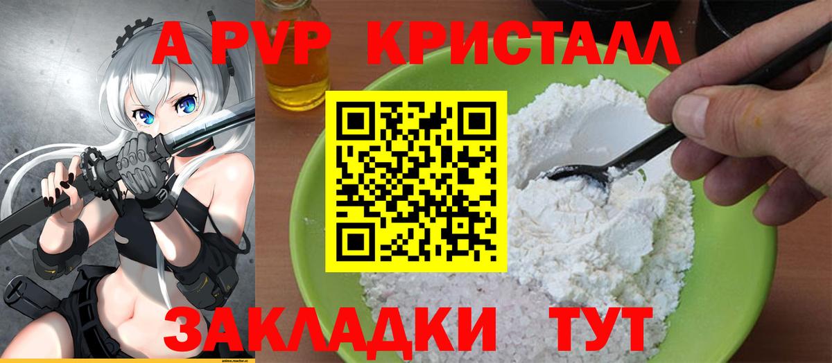 Лсд 25 Луховицы
