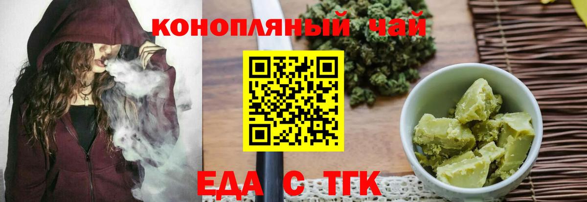 Луховицы  Canna-Cookies марихуана  Вход с VPN 