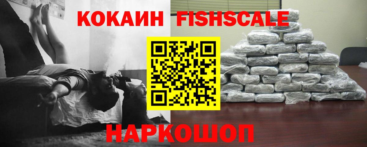 Кокаин Колумбийский Луховицы