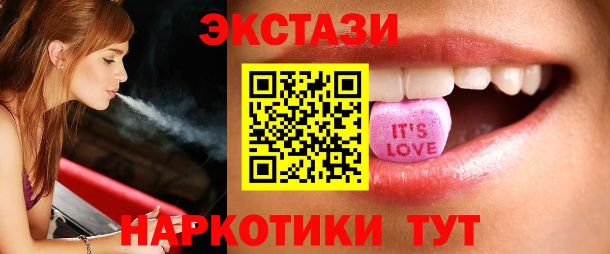 Ecstasy  Ecstasy louis Vuitton  Вход с VPN  Луховицы 