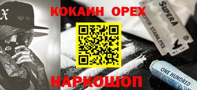кокаин VHQ Изобильный