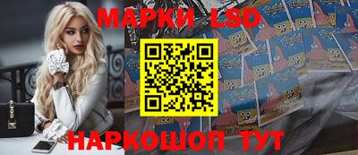 индика Ипатово