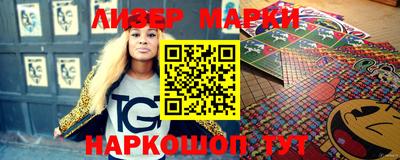 прущие грибы Ирбит