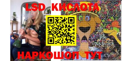 индика Ипатово