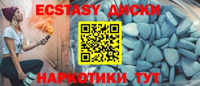 индика Ипатово