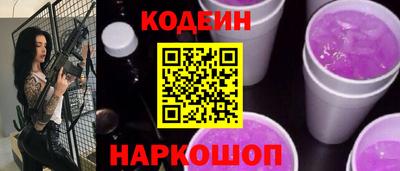 прущие грибы Ирбит