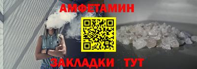 прущие грибы Ирбит