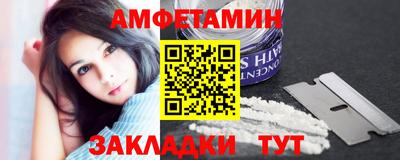 прущие грибы Ирбит