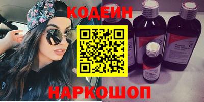 прущие грибы Ирбит