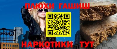 индика Ипатово