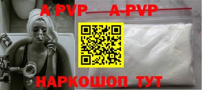 прущие грибы Ирбит