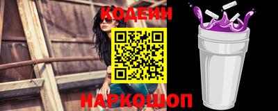 прущие грибы Ирбит