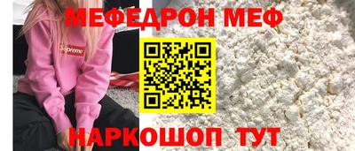 прущие грибы Ирбит