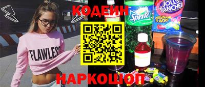 индика Ипатово
