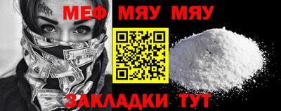 прущие грибы Ирбит