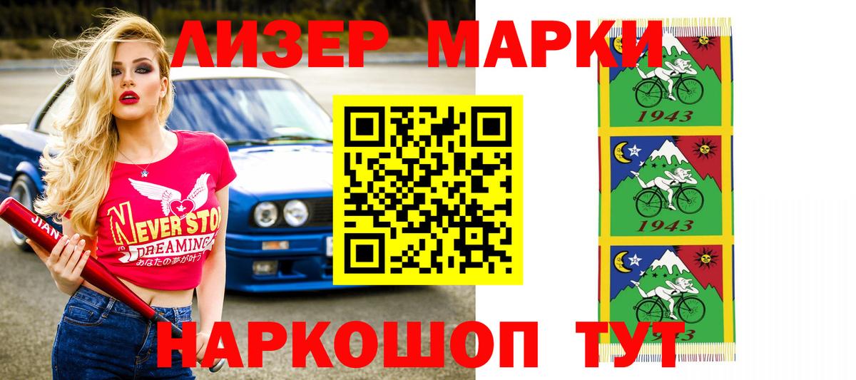 LSD-25 экстази кислота Луховицы