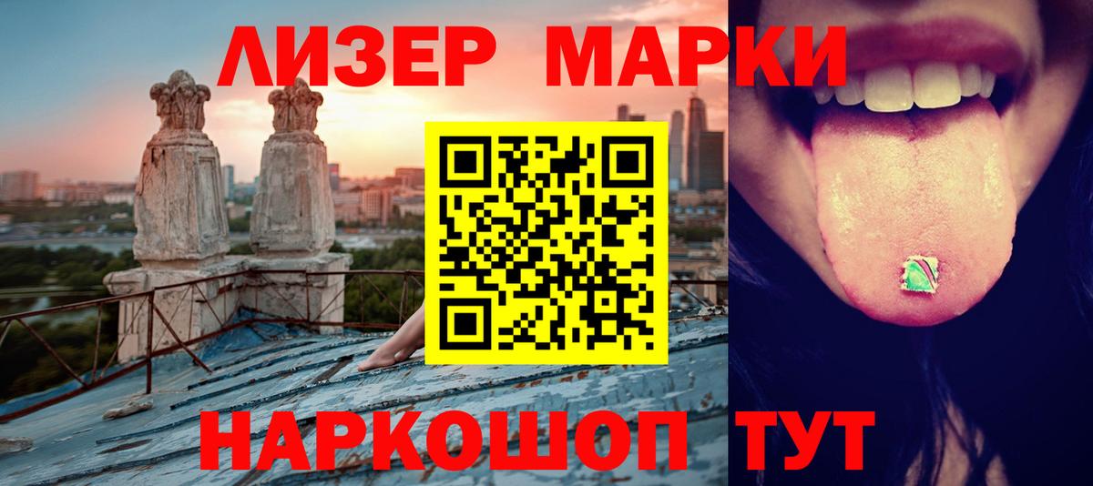 LSD-25 экстази ecstasy  mega ссылка  ЛСД экстази ecstasy  Луховицы  Вход с VPN 