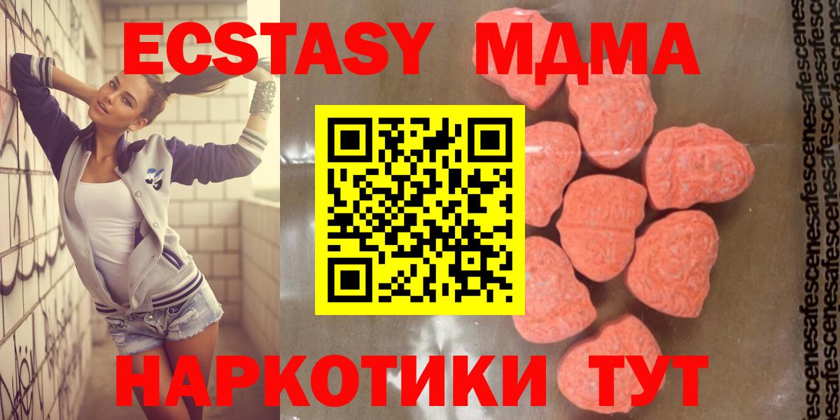MDMA VHQ Луховицы