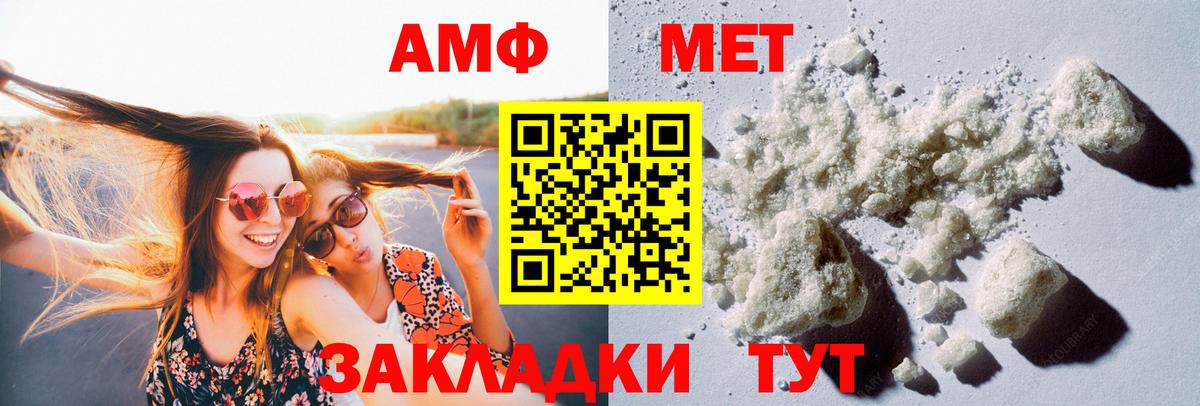 Метамфетамин Декстрометамфетамин 99.9%  Метамфетамин Декстрометамфетамин 99.9%  Луховицы  Вход с VPN 