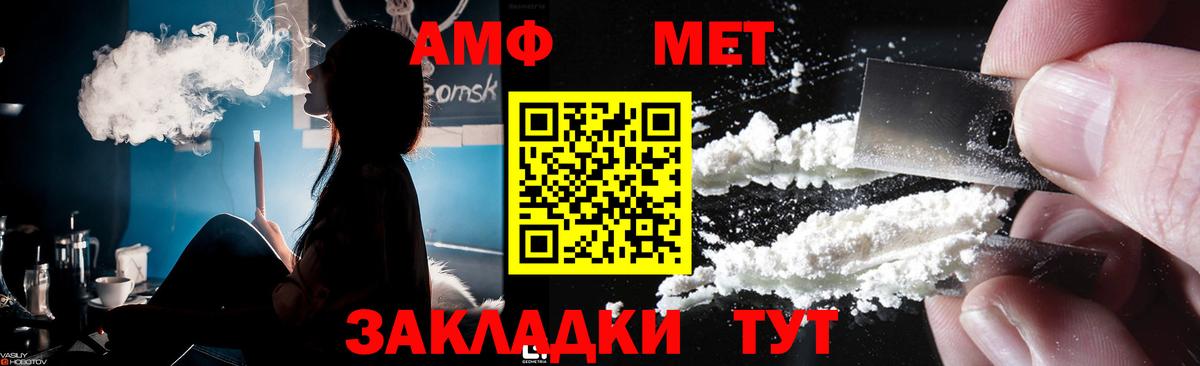Метамфетамин кристалл Луховицы