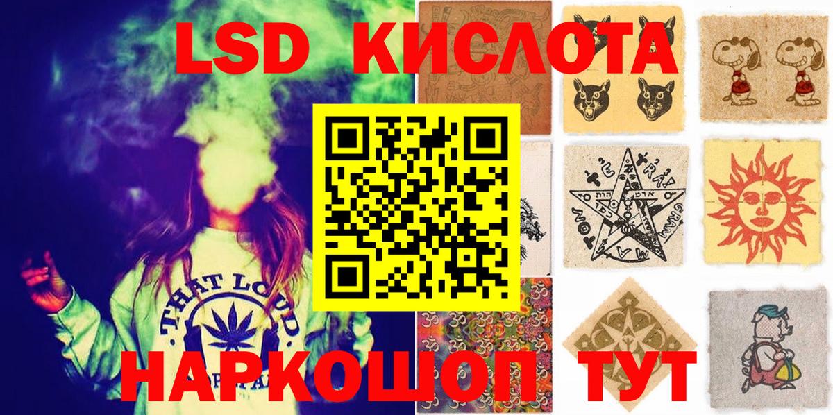 Марки NBOMe 1500мкг  Вход с VPN  Луховицы  Наркотические марки  Марки NBOMe 1500мкг 