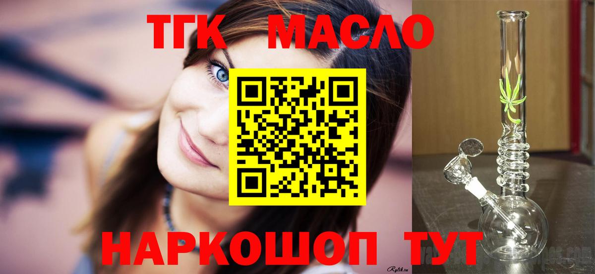 Меф кристаллы  Луховицы  Вход с VPN  Бошки Шишки  Cocaine 