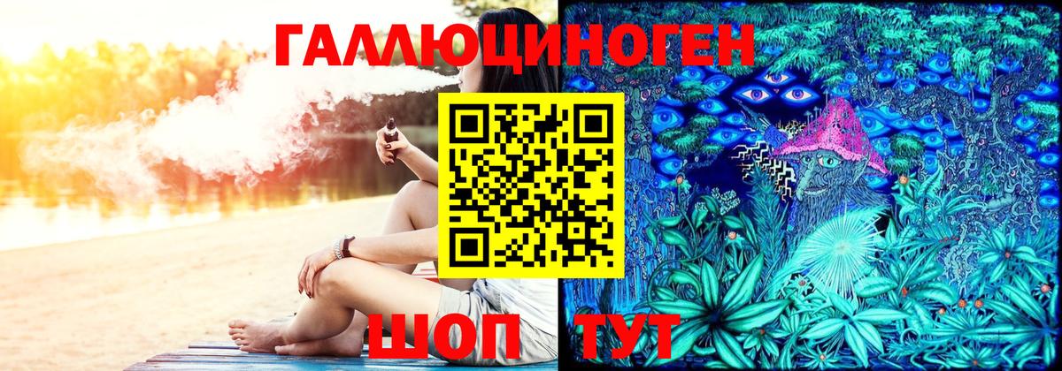 Псилоцибиновые грибы GOLDEN TEACHER Луховицы