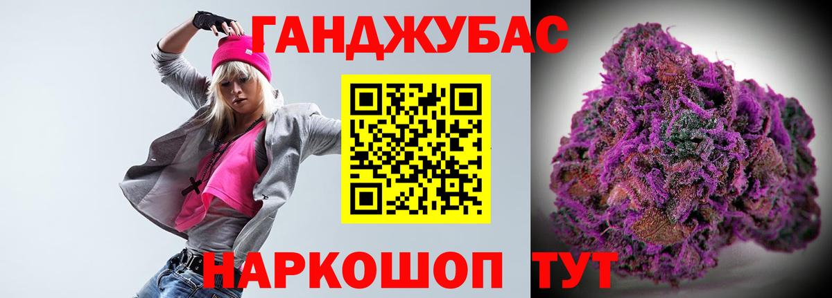 Луховицы  МАРИХУАНА планчик  Марихуана MAZAR  Вход с VPN 